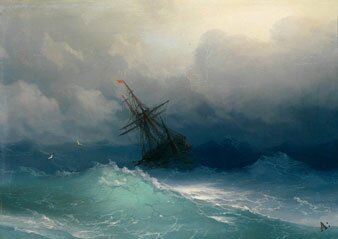 «Корабль среди бурного моря»